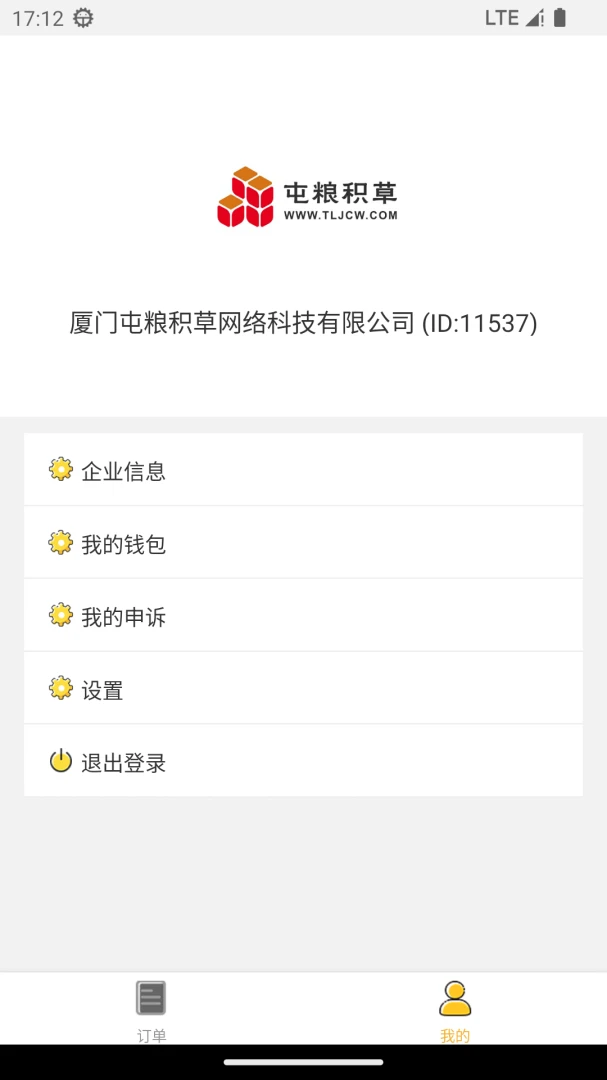 ���������̼�2026���°汾v1.0.8 ��Ѱ��ͼ2