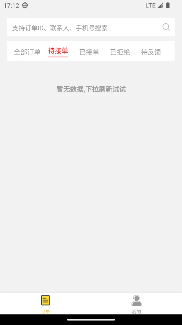 ���������̼�2026���°汾v1.0.8 ��Ѱ��ͼ3