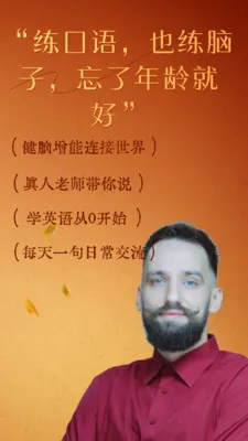 ����ʰ��2026�ٷ����°汾v4.80 �ٷ������ͼ0
