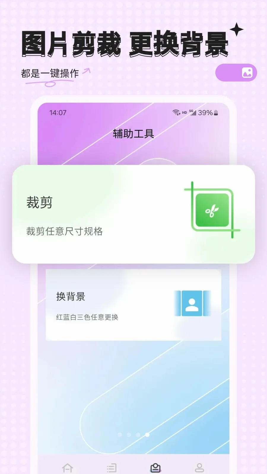 �ĵ�����2026�ٷ����°汾v33.0.8 ��׿���ͼ0