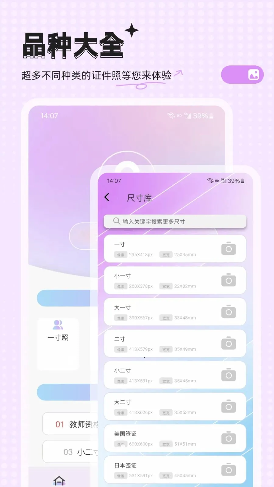 �ĵ�����2026�ٷ����°汾v33.0.8 ��׿���ͼ3