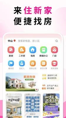 ס�¼��ҷ�չʾ��(������Ϣƽ̨)v5.4.15 ��Ѱ��ͼ0