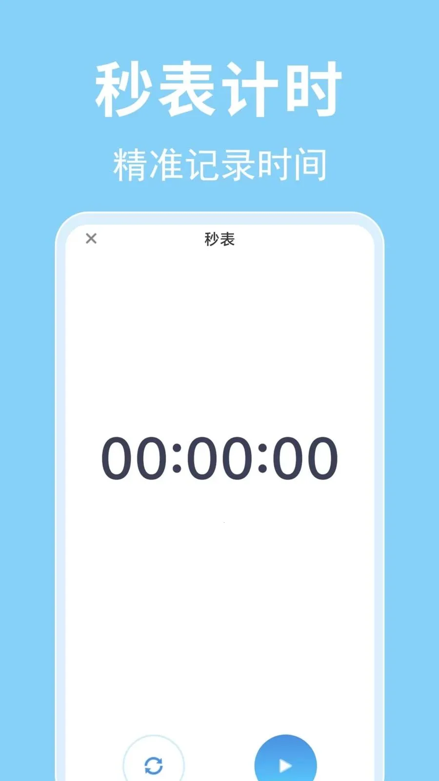 ÿ������ʱ�Ӱ�׿���ֻ���v1.0.0.1 ��Ѱ��ͼ0