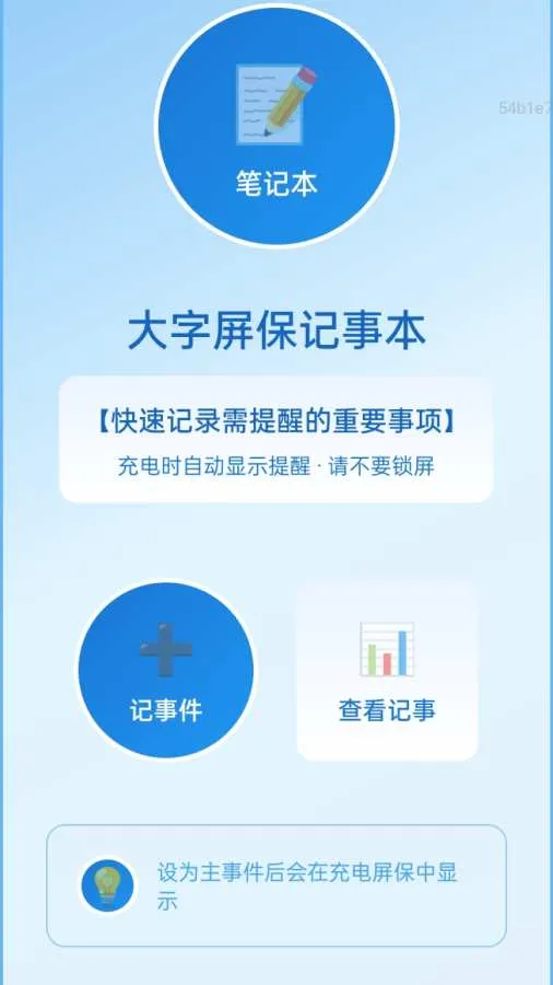 �Ŵ󾵸����(�Ӿ��Ŵ�Ӧ��)v2.0.1 ��Ѱ��ͼ1