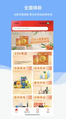 ������̬(�ۺϹ���ƽ̨)v1.6.1 ��Ѱ��ͼ2