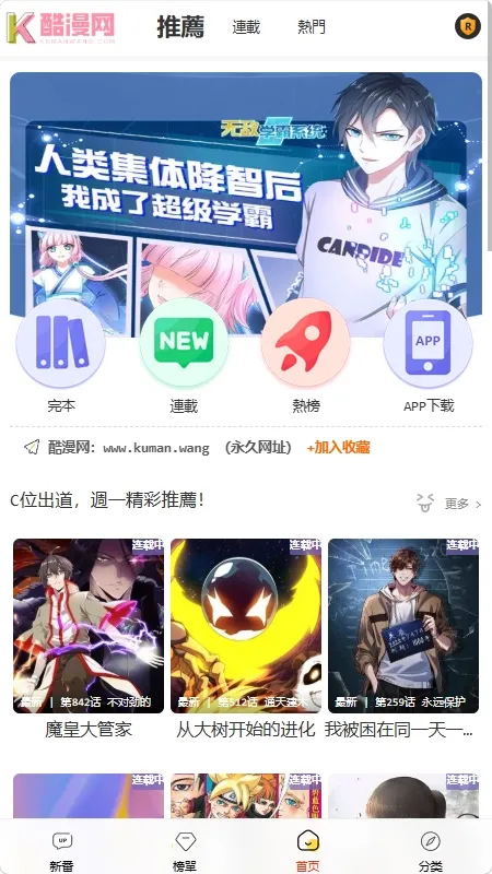 ��������׿���ֻ���v1.0.1 ��׿���ͼ0