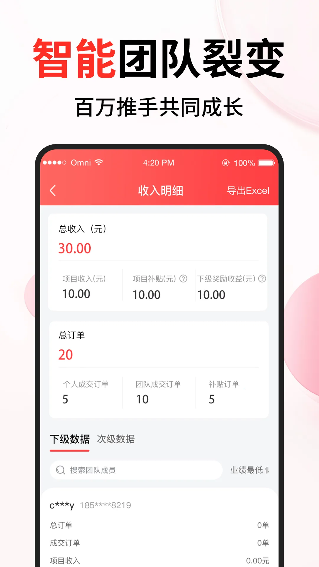�ڴ��������ֻ���v1.3.4 ��Ѱ��ͼ1