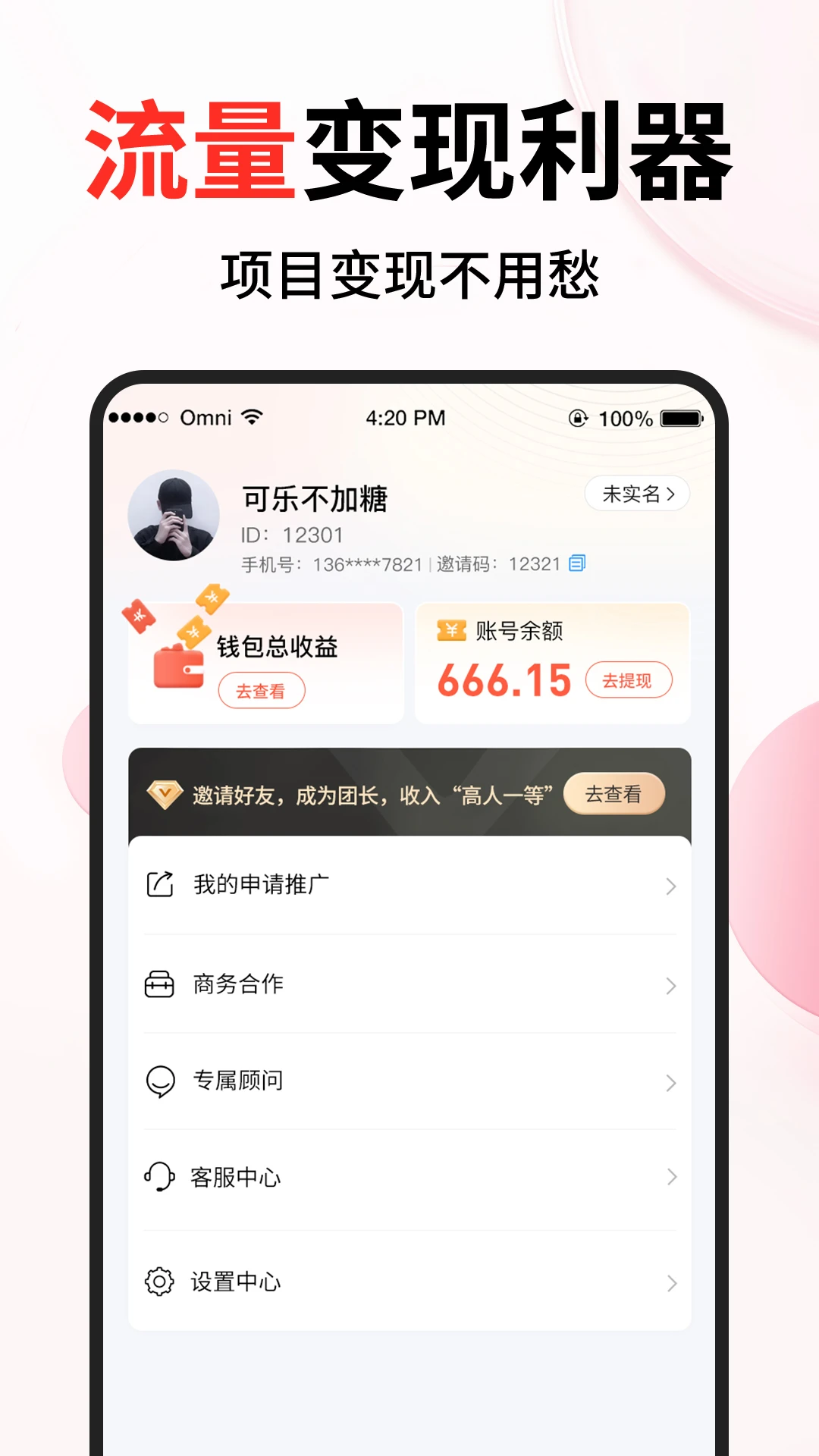 �ڴ��������ֻ���v1.3.4 ��Ѱ��ͼ2