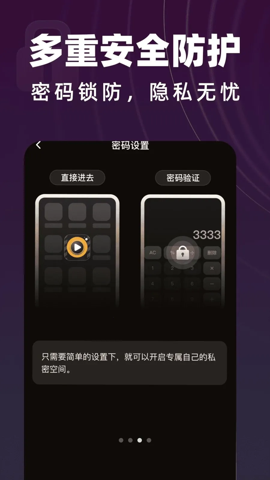 y31s�������������2026�ٷ����°汾v1.0.2 ��׿���ͼ1