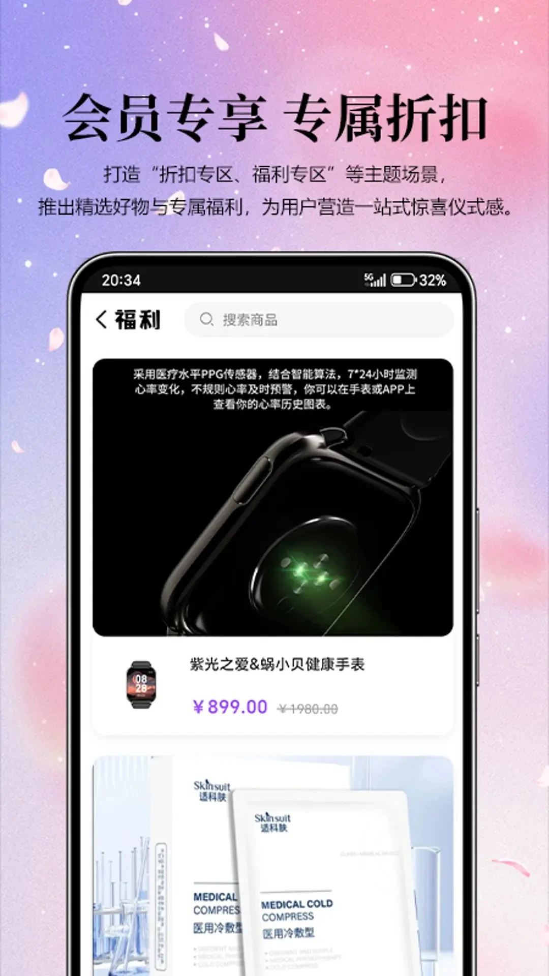 �Ϲ���ѡ(�ۺϵ���Ӧ��)v1.0.7 �ֻ����ͼ1