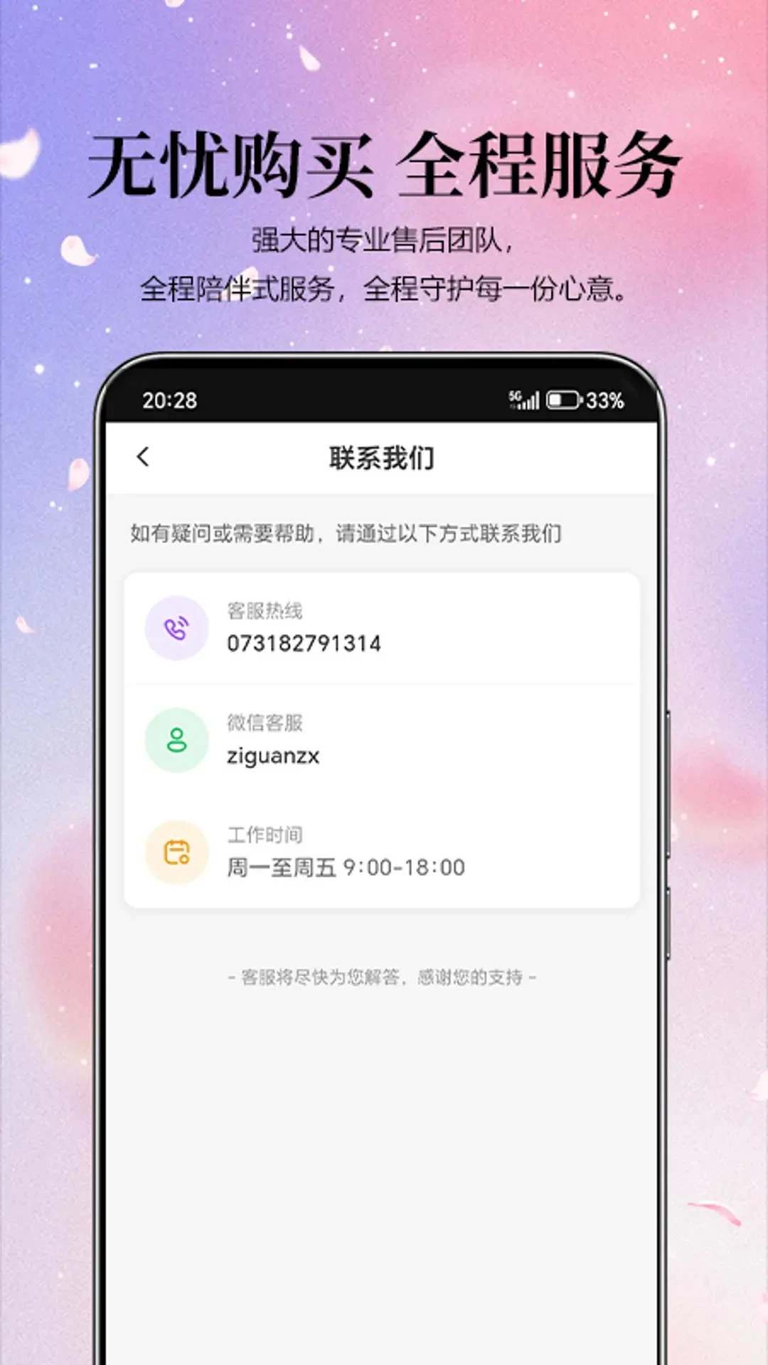 �Ϲ���ѡ(�ۺϵ���Ӧ��)v1.0.7 �ֻ����ͼ2