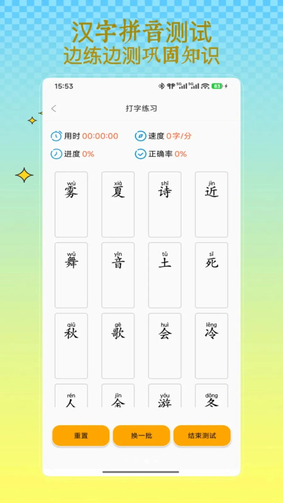 ƴ��������׿���ֻ���v1.0 �ֻ����ͼ1