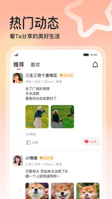 ����������ֻ���v1.0.0 ��Ѱ��ͼ0