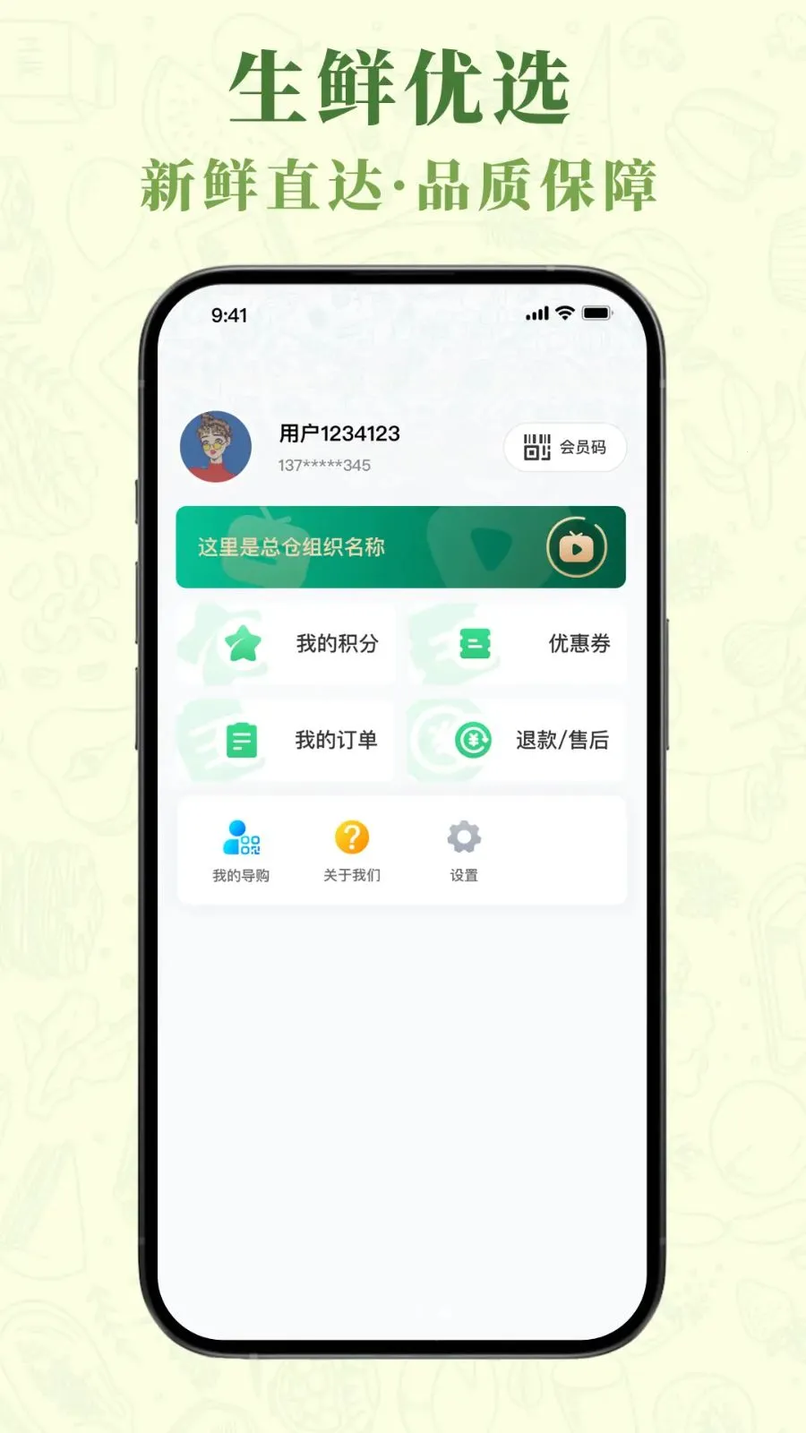 ��ݺů��(�������ƽ̨)v1.1.3 ��Ѱ��ͼ0