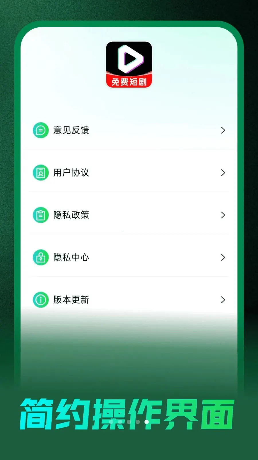 ��Ѷ̾����Ͽ������ֻ���v1.0.0 ��׿���ͼ1