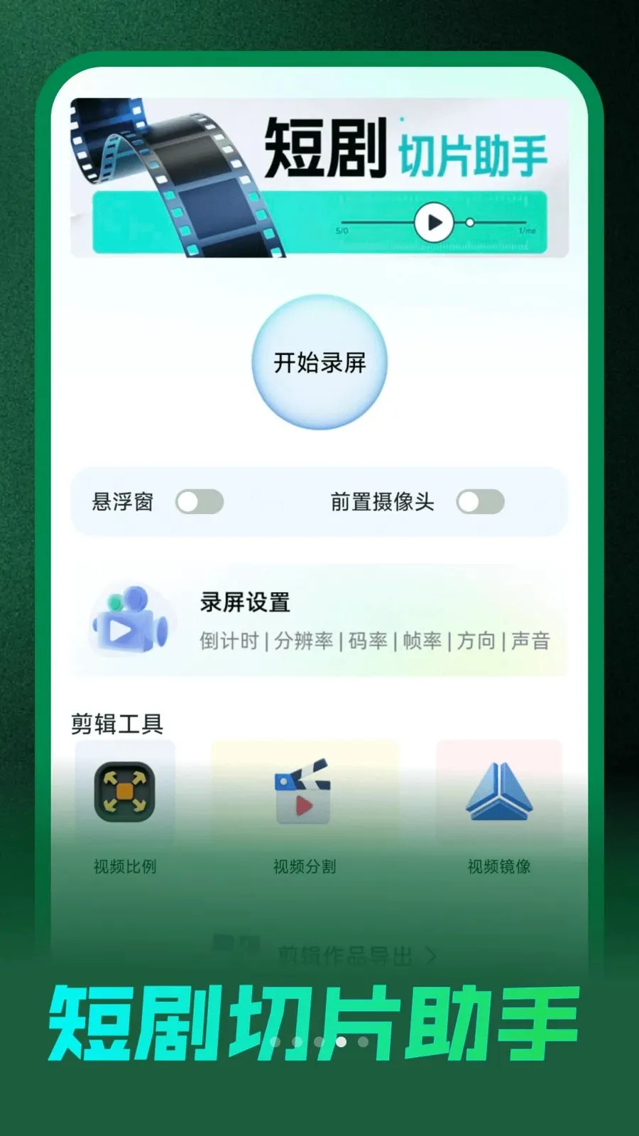 ��Ѷ̾����Ͽ������ֻ���v1.0.0 ��׿���ͼ3