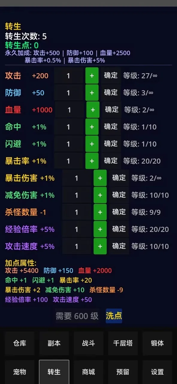 �ֻ�����(ת���һ���Ϸ)v1.1.4 ��Ѱ��ͼ0