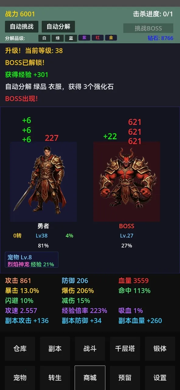 �ֻ�����(ת���һ���Ϸ)v1.1.4 ��Ѱ��ͼ1