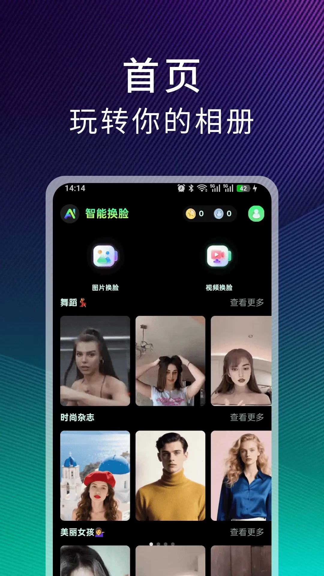 ����ħ�������ֻ���v1.5.0 �ֻ����ͼ1