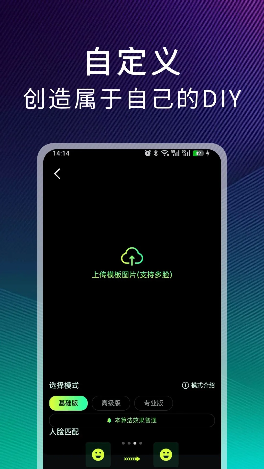 ����ħ�������ֻ���v1.5.0 �ֻ����ͼ3