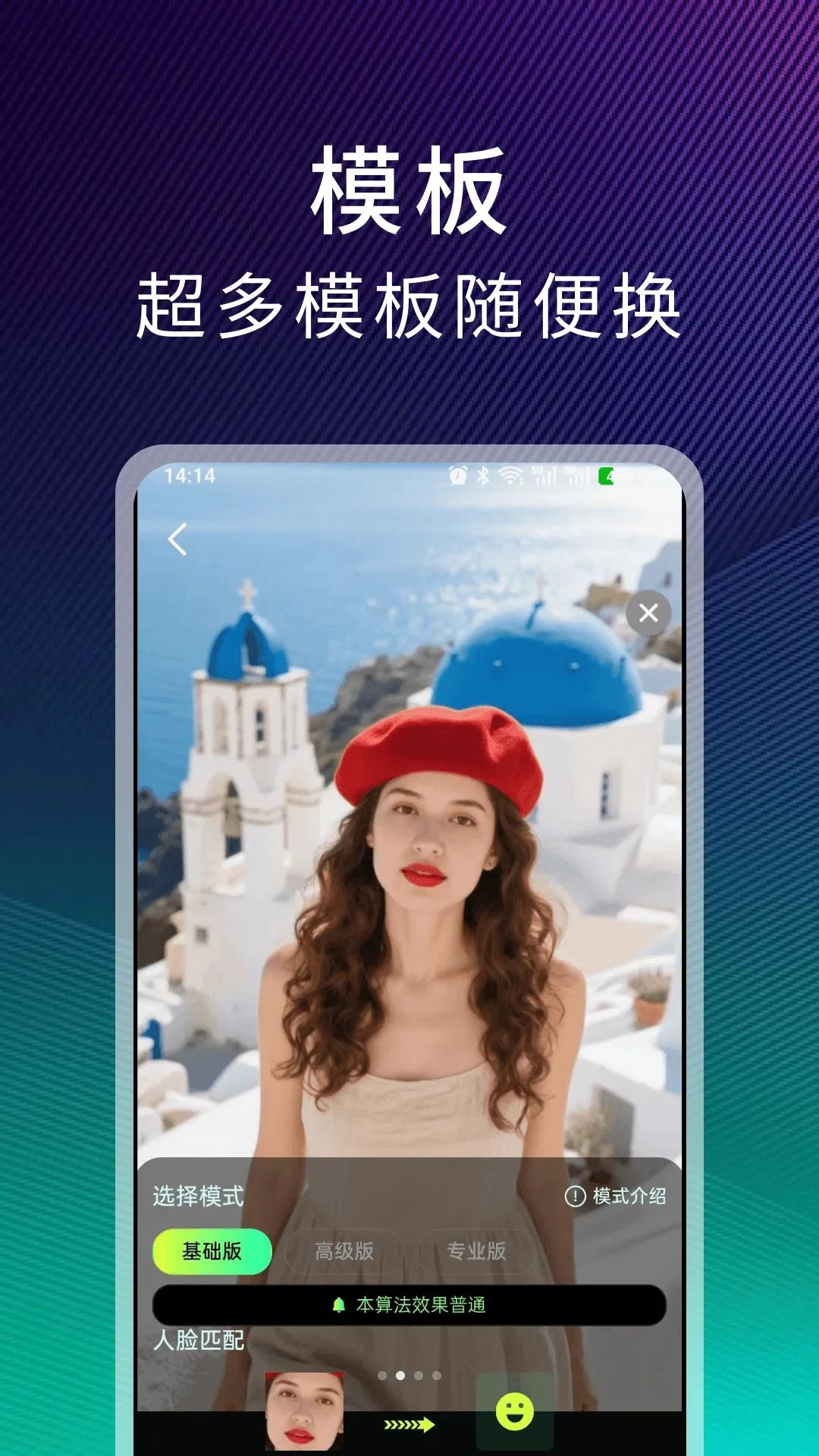 ����ħ�������ֻ���v1.5.0 �ֻ����ͼ0