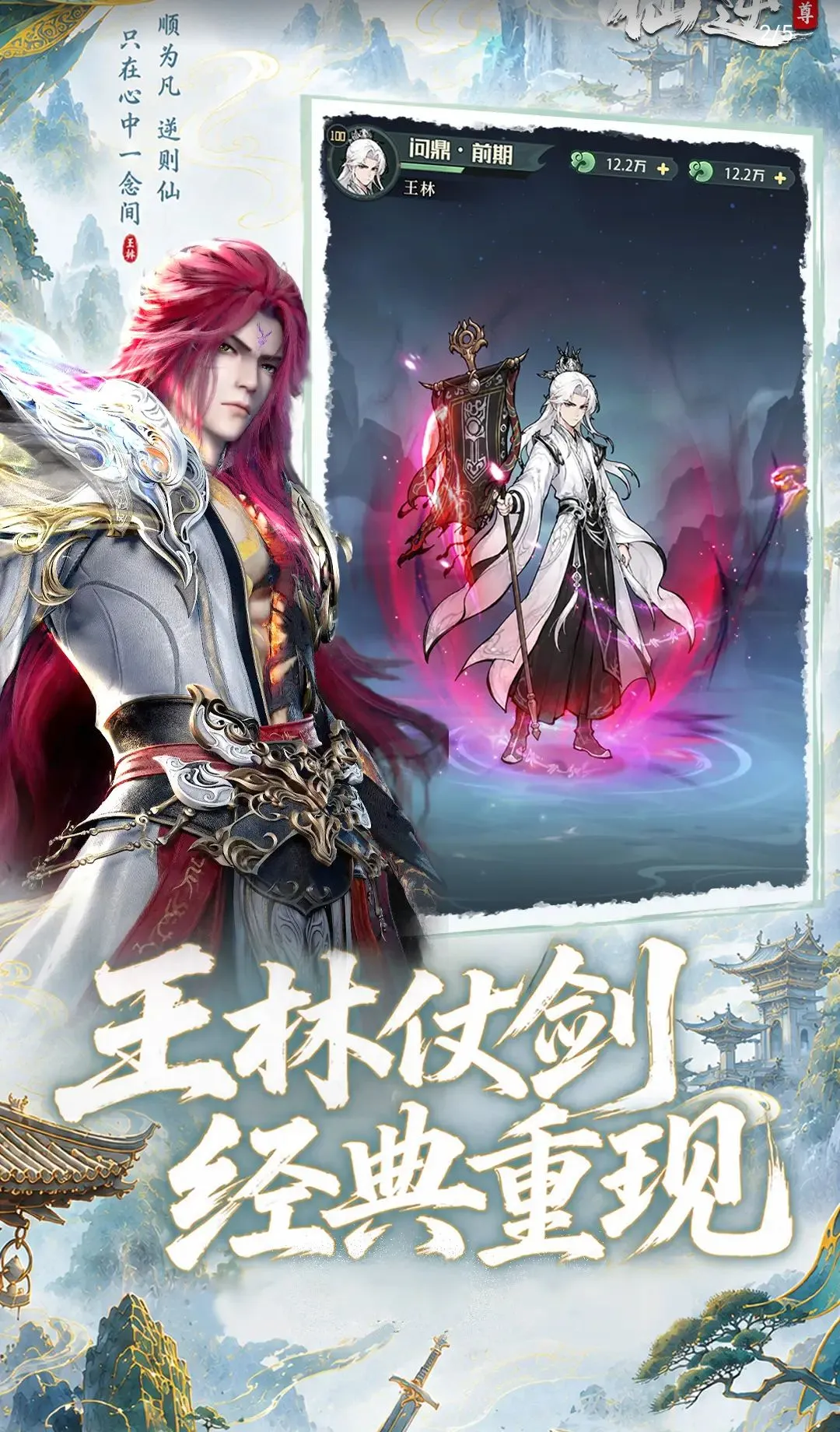 ���棺����(���ɹһ���Ϸ)v0.0.4 ��Ѱ��ͼ3