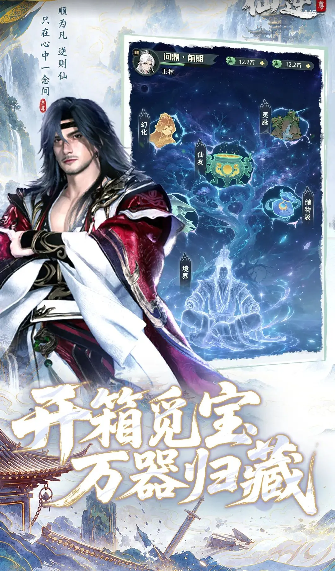 ���棺����(���ɹһ���Ϸ)v0.0.4 ��Ѱ��ͼ2