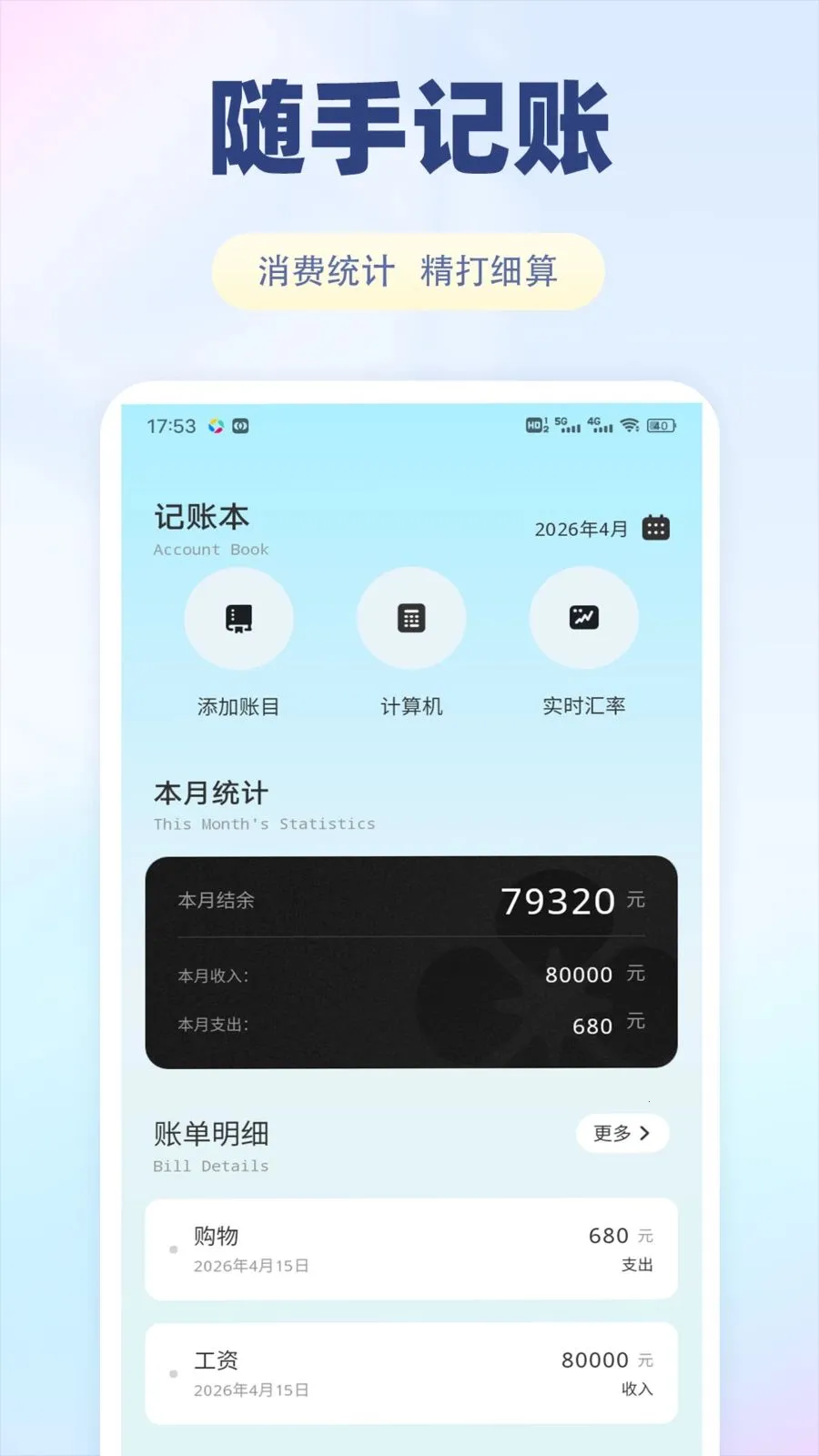 ����������2026���°汾v1.0.1 ��׿���ͼ0
