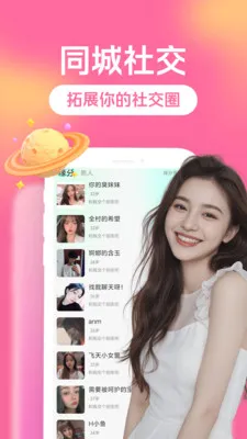 ȫ������������ֻ���v3.5.0 ��Ѱ��ͼ1