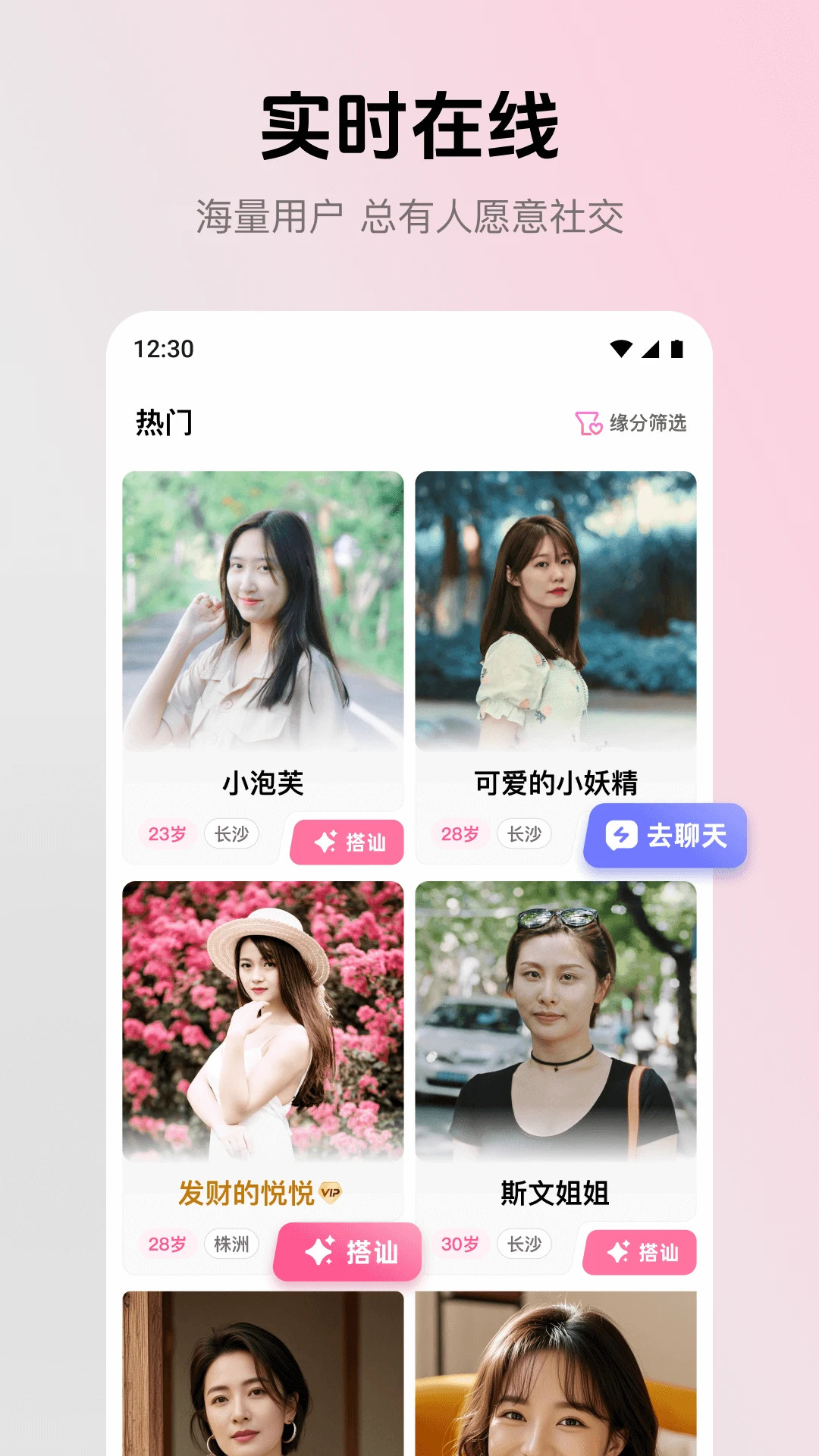 ����(�ƶ�����Ӧ��)v2.4.0 �ֻ����ͼ2