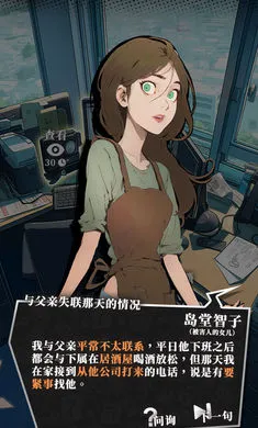 ��ʱ��̽�����������(��̽������Ϸ)v1.15 �ٷ������ͼ3