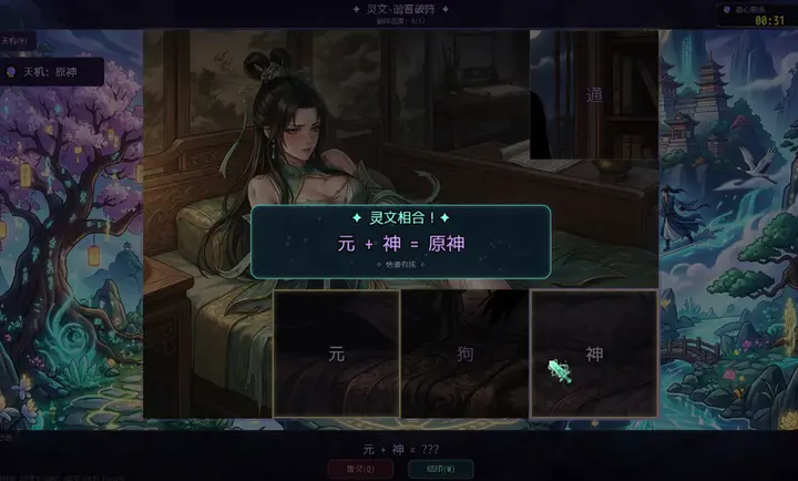 ʦ��𼱣��ҳ鿨�ͱ�ǿ(���Ƹ���������)v4.1.0 �ֻ����ͼ2