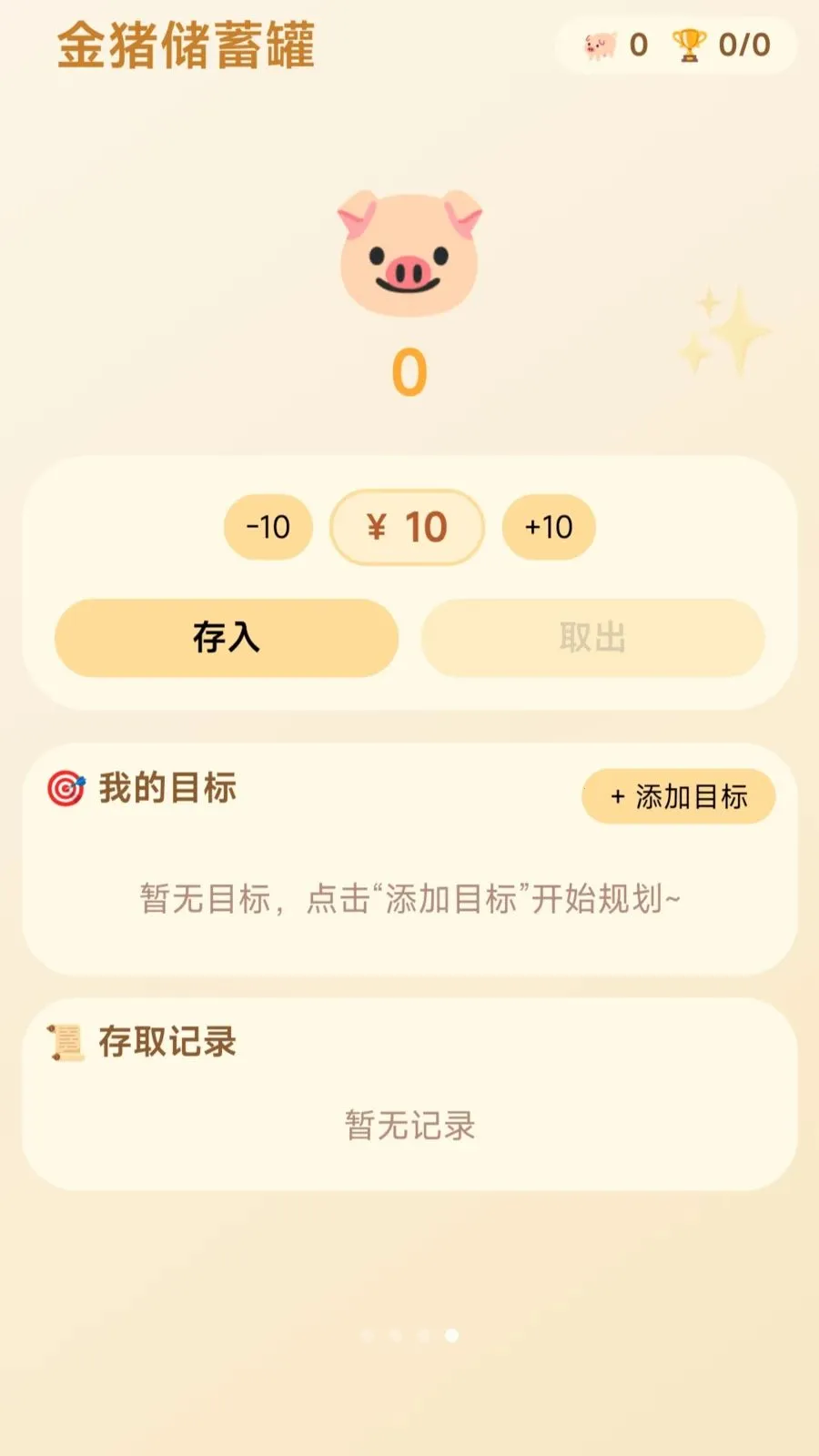 Ȧֻ����(��������ƽ̨)v1.0.1.275102058 ��Ѱ��ͼ1