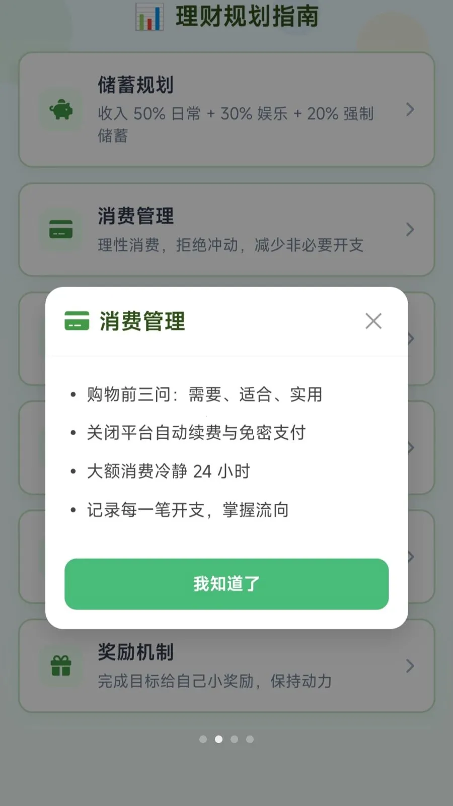 Ȧֻ����(��������ƽ̨)v1.0.1.275102058 ��Ѱ��ͼ2