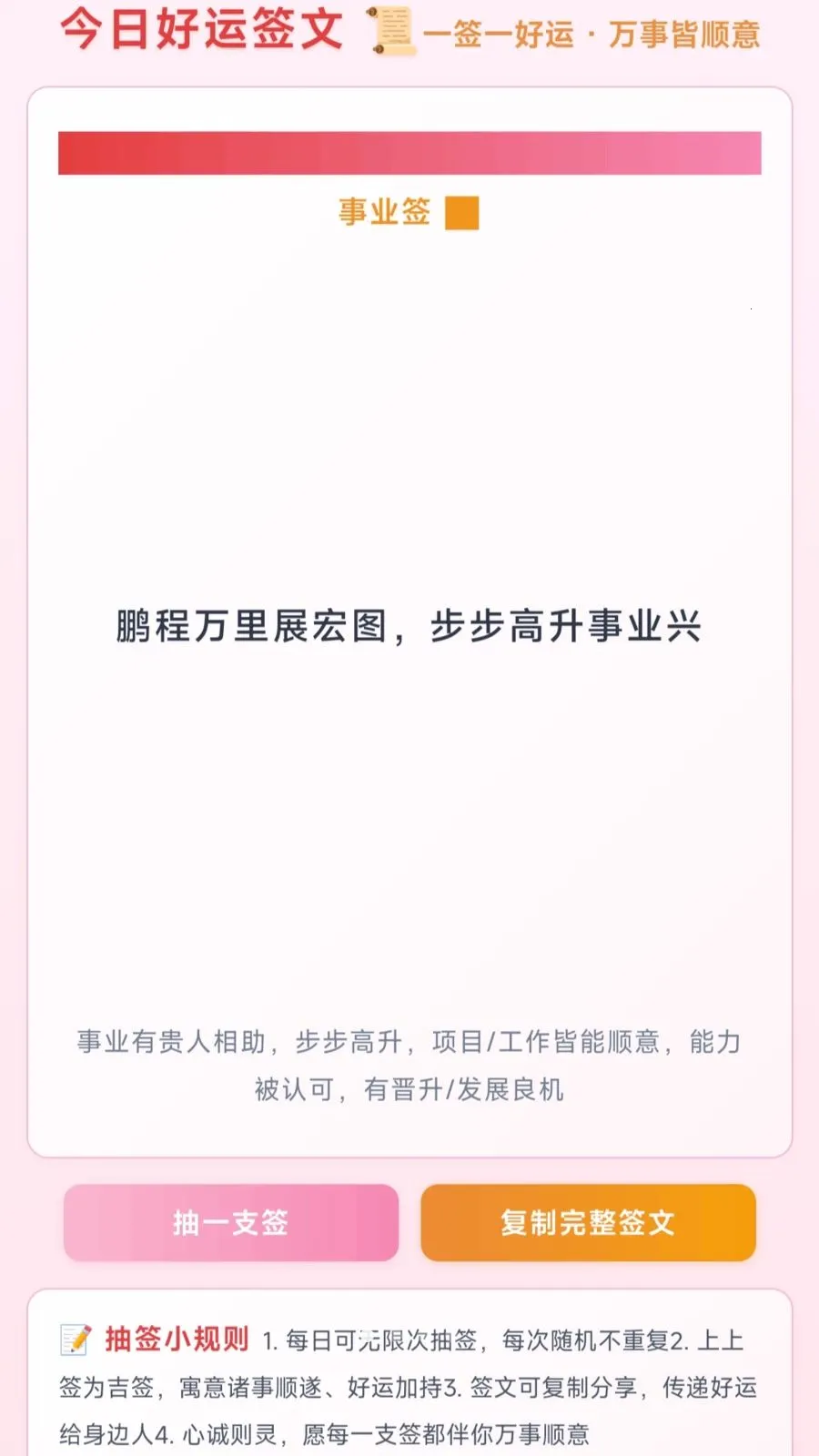 Ȧֻ����(��������ƽ̨)v1.0.1.275102058 ��Ѱ��ͼ3