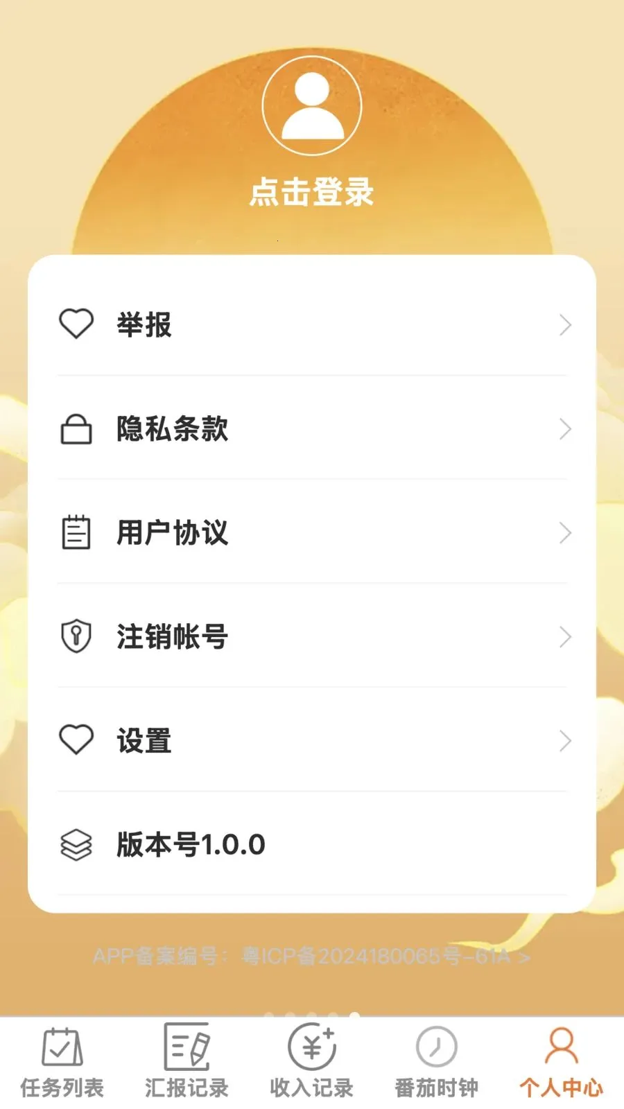 �����ٰ찲׿���ֻ���v1.0.0 �ٷ������ͼ1