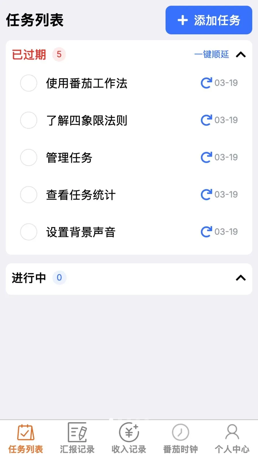 �����ٰ찲׿���ֻ���v1.0.0 �ٷ������ͼ2