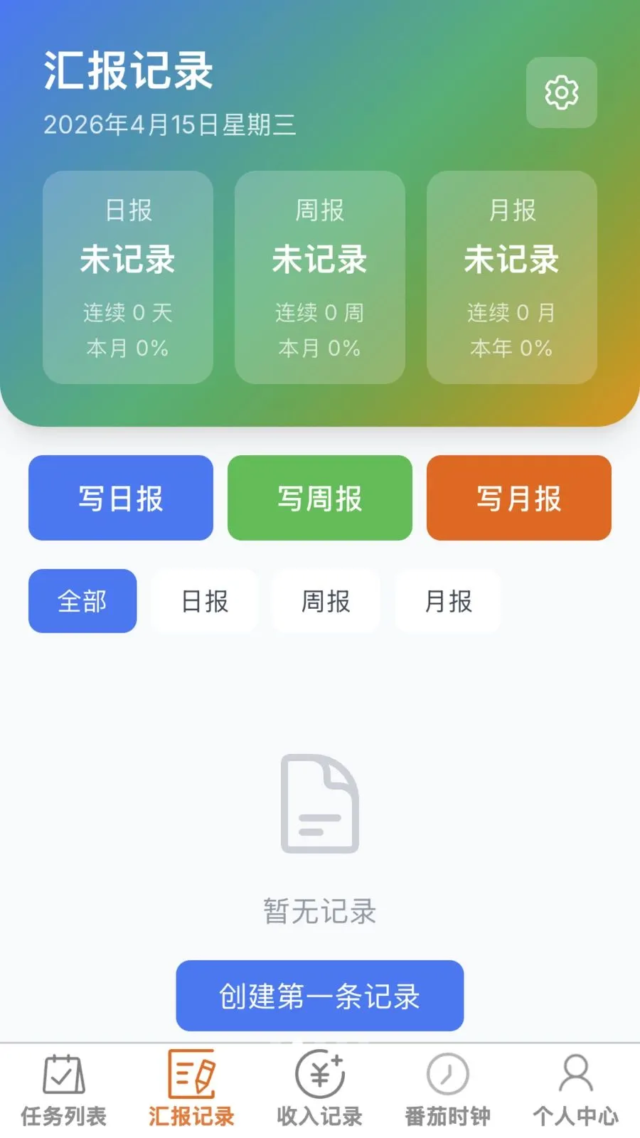 �����ٰ찲׿���ֻ���v1.0.0 �ٷ������ͼ0