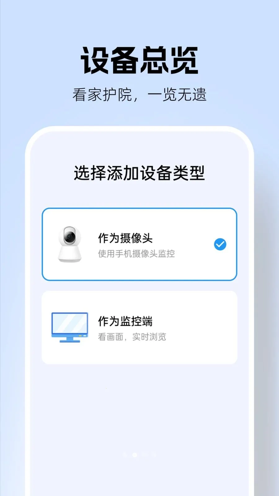 �������Զ�̿���2026�ٷ����°汾v1.0.2 �ֻ����ͼ2