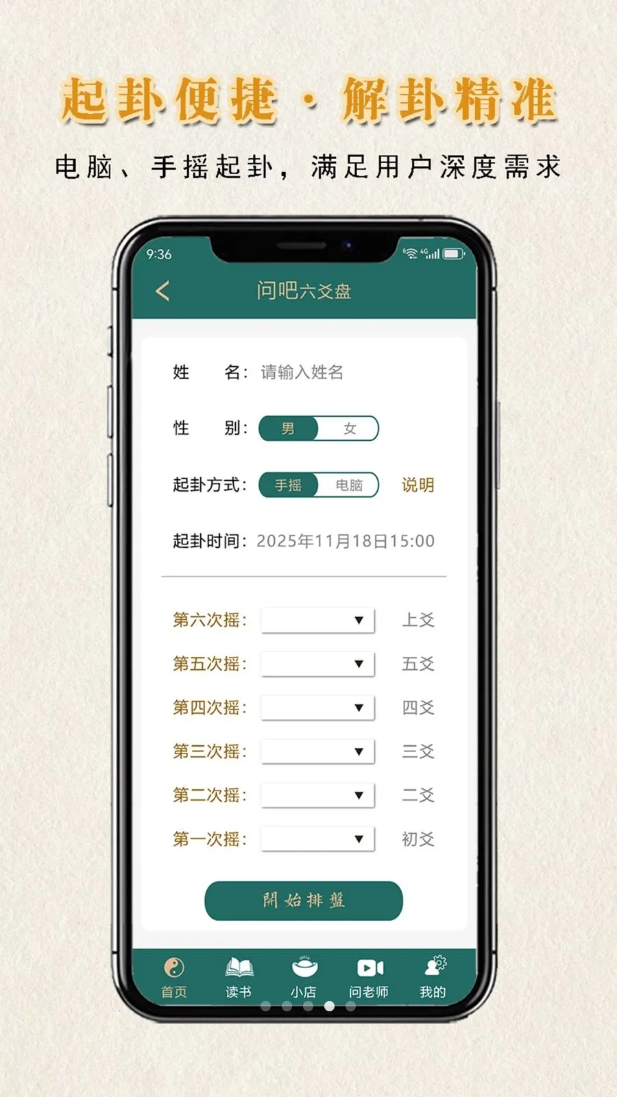 �ʰ�����(��ѧ���̹���)v1.1.0 ��Ѱ��ͼ3