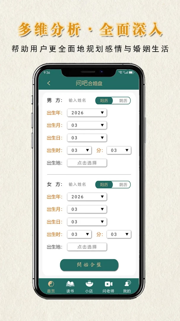 �ʰ�����(��ѧ���̹���)v1.1.0 ��Ѱ��ͼ0