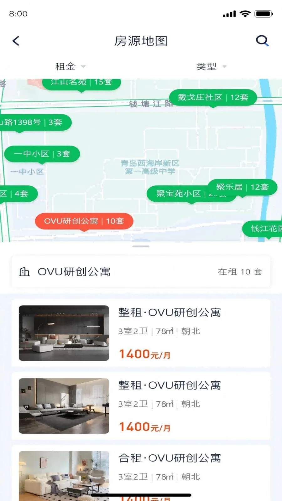 �Է���(�ҷ��ⷿƽ̨)v1.6.1 �ֻ����ͼ2