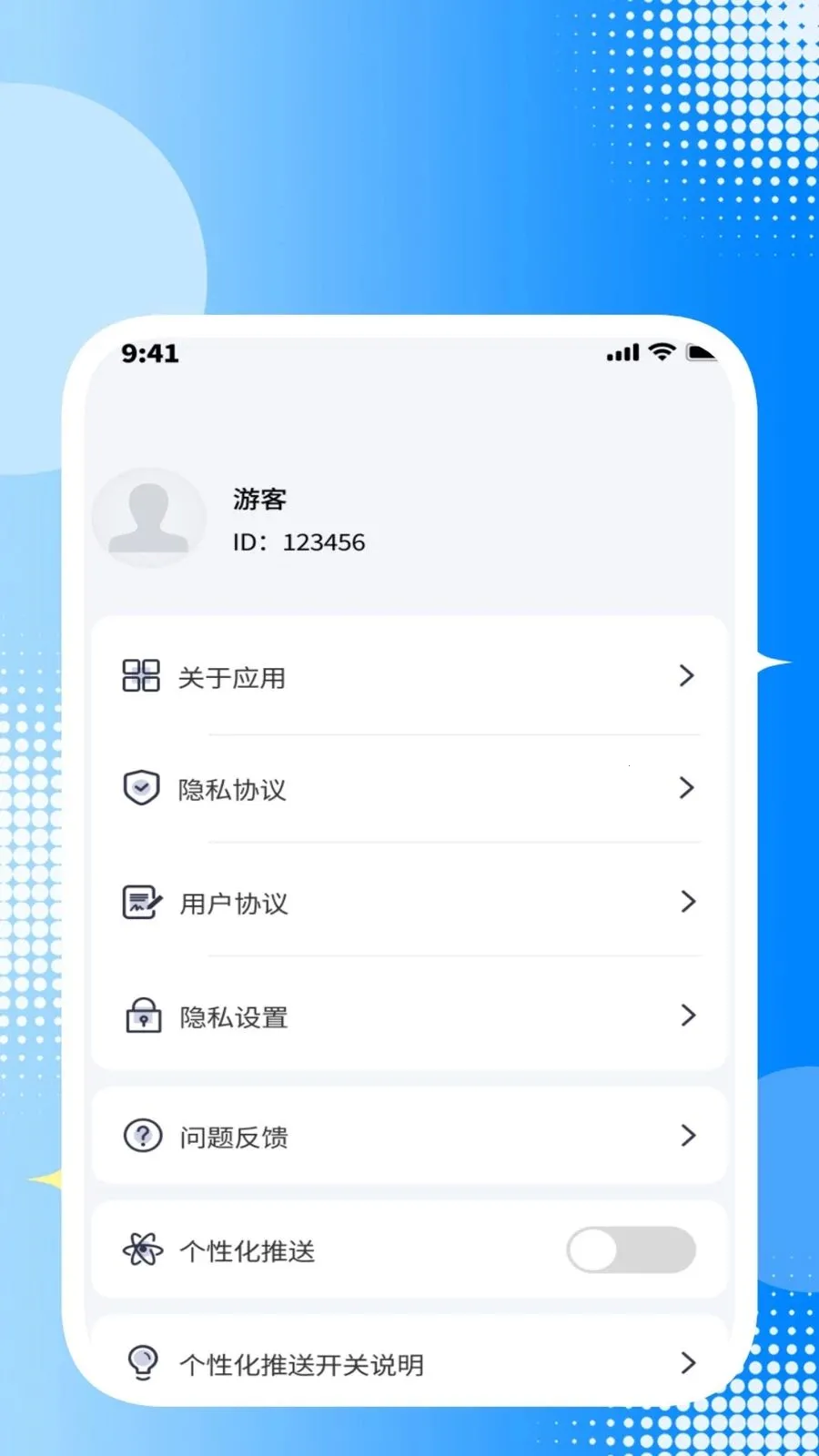 ����ɨ��ʶ������2026���°汾v1.0.2 ��׿���ͼ1