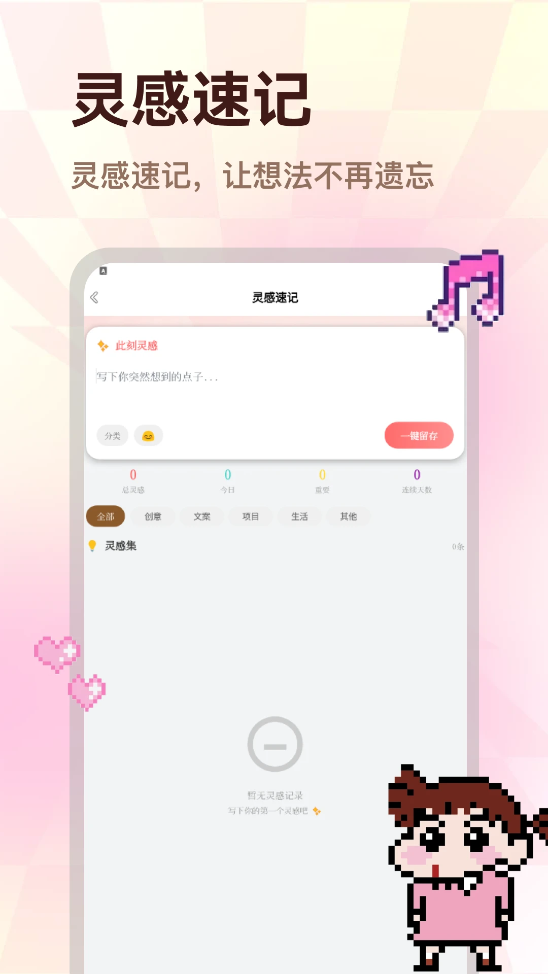 ColorWalk(ͼƬ��������)v2.0.1 ��Ѱ��ͼ1