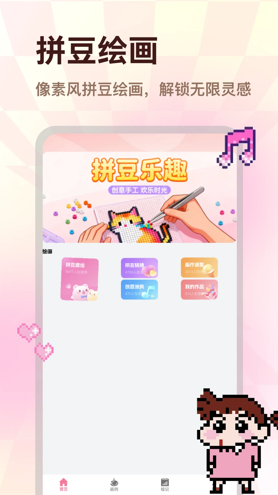 ColorWalk(ͼƬ��������)v2.0.1 ��Ѱ��ͼ3