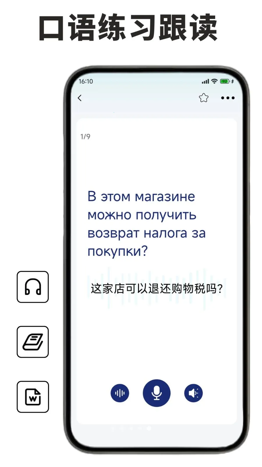 ����ѧϰ������(����ѧϰ����)v1.1.0 �ٷ������ͼ0
