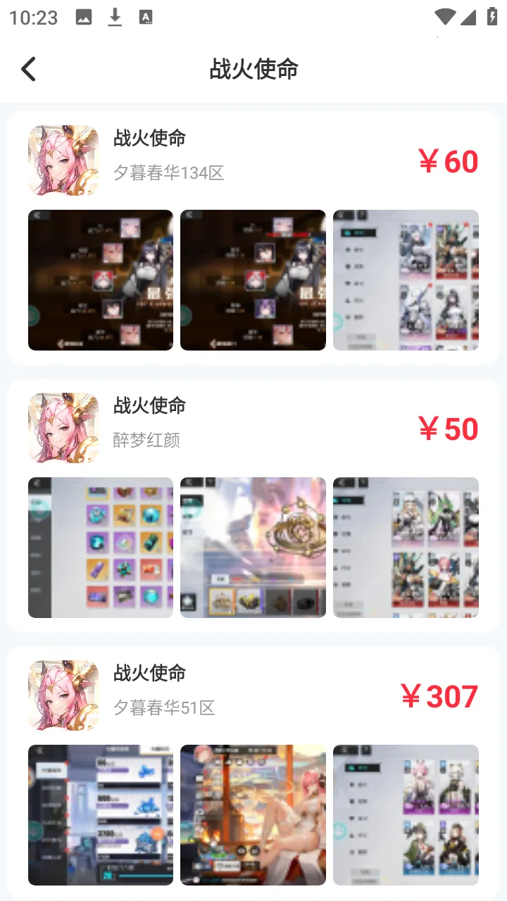 ��Ҽ�����α�(�����˺Ž���ƽ̨)v1.0.0 �ٷ������ͼ1