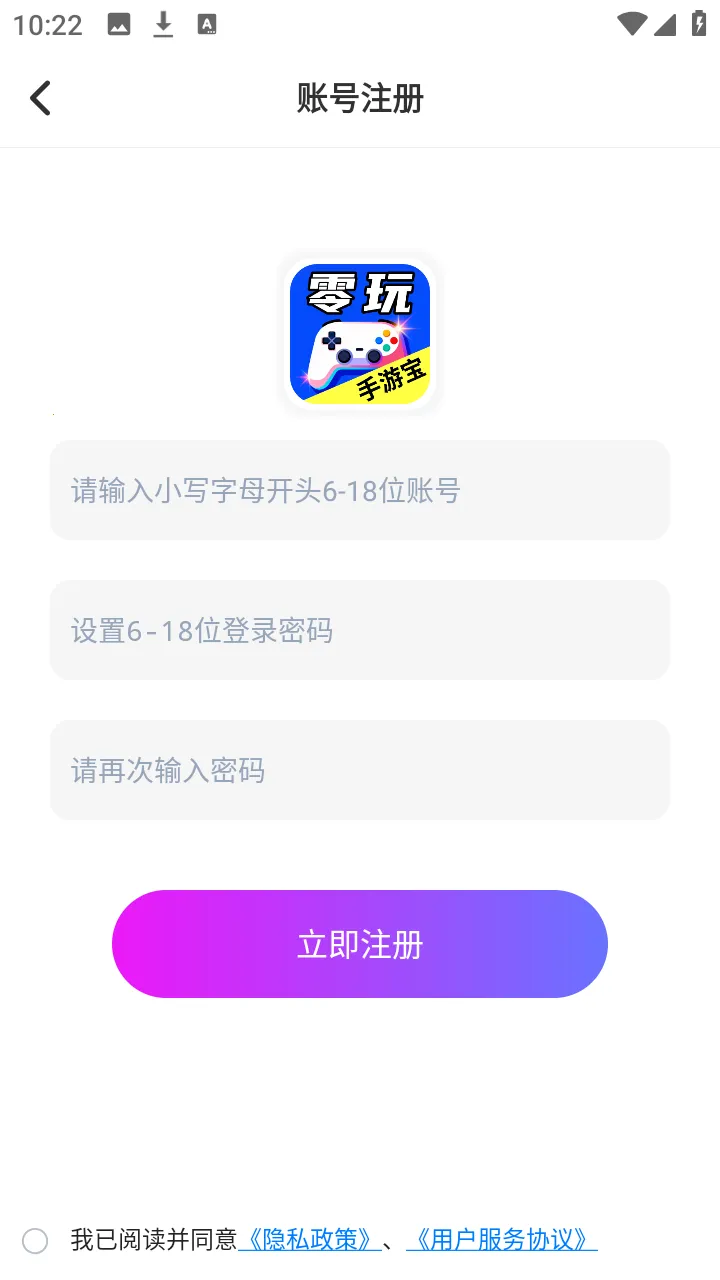 ��Ҽ�����α�(�����˺Ž���ƽ̨)v1.0.0 �ٷ������ͼ0