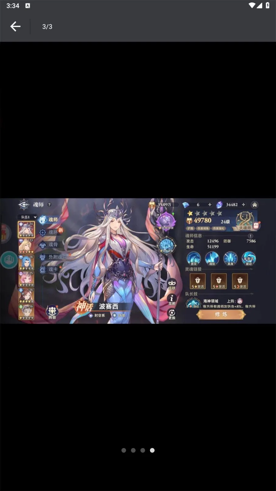 ��Ҽ�����α�(�����˺Ž���ƽ̨)v1.0.0 �ٷ������ͼ3