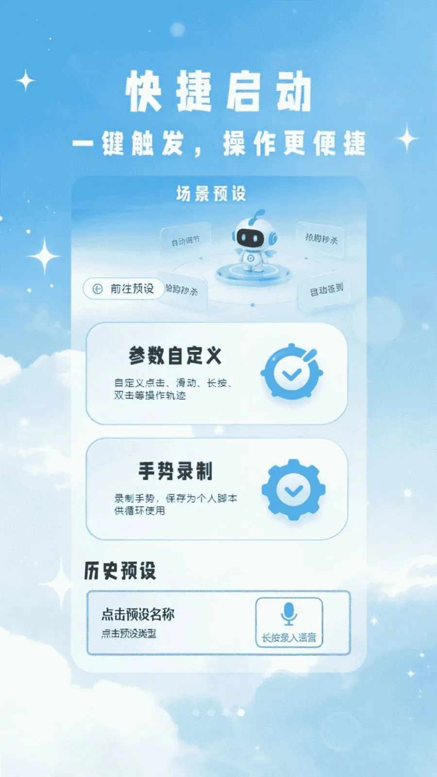 ���Ϸ����Զ���2026���°汾v1.0 �ٷ������ͼ0